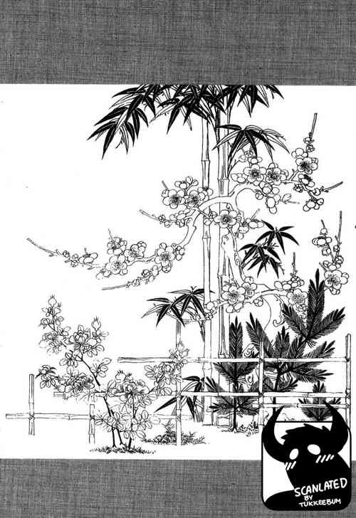 Download Gedou no Ie Gekan | House of Brutes Vol. 3 Ch. 8