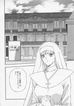 Page 120 of Tenshi no Otsutome Vol.1