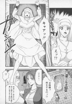 Page 128 of Tenshi no Otsutome Vol.1