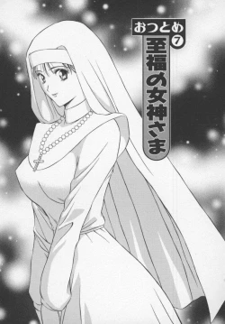 Page 141 of Tenshi no Otsutome Vol.1