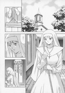 Page 142 of Tenshi no Otsutome Vol.1