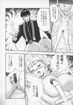 Page 174 of Tenshi no Otsutome Vol.1