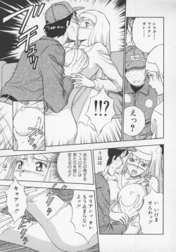 Page 41 of Tenshi no Otsutome Vol.1