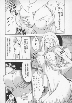 Page 90 of Tenshi no Otsutome Vol.1