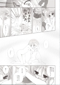 Page 101 of ELPEO-PLE GENERATION EVENT LIMITED EDITION