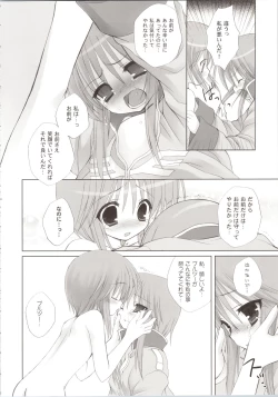 Page 102 of ELPEO-PLE GENERATION EVENT LIMITED EDITION