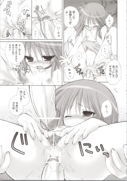 Page 113 of ELPEO-PLE GENERATION EVENT LIMITED EDITION