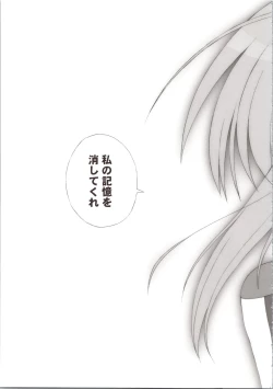 Page 119 of ELPEO-PLE GENERATION EVENT LIMITED EDITION