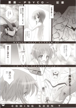 Page 126 of ELPEO-PLE GENERATION EVENT LIMITED EDITION