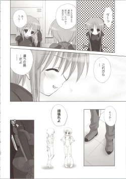 Page 26 of ELPEO-PLE GENERATION EVENT LIMITED EDITION