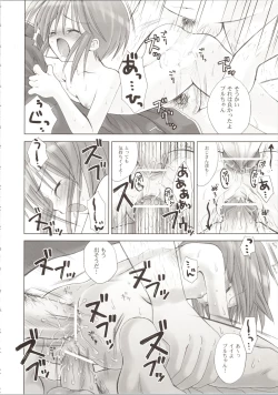 Page 36 of ELPEO-PLE GENERATION EVENT LIMITED EDITION