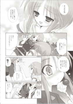 Page 50 of ELPEO-PLE GENERATION EVENT LIMITED EDITION