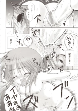 Page 58 of ELPEO-PLE GENERATION EVENT LIMITED EDITION