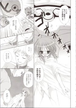 Page 93 of ELPEO-PLE GENERATION EVENT LIMITED EDITION