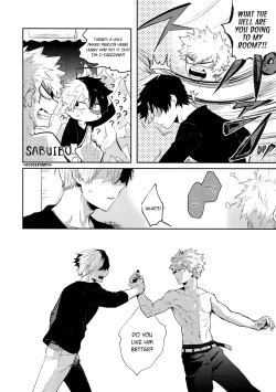 Page 19 of Oboreru Maboroshi