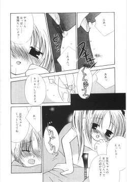 Page 154 of Imouto No Dorei