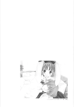 Page 177 of Imouto No Dorei