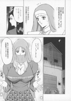 Page 100 of Tenshi no Otsutome Vol.2