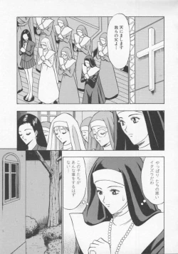 Page 120 of Tenshi no Otsutome Vol.2