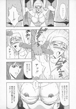 Page 145 of Tenshi no Otsutome Vol.2