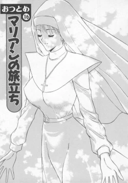 Page 158 of Tenshi no Otsutome Vol.2