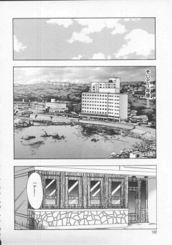 Page 169 of Tenshi no Otsutome Vol.2