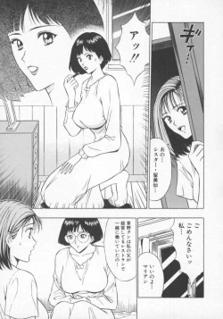 Page 34 of Tenshi no Otsutome Vol.2