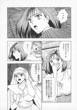 Page 40 of Tenshi no Otsutome Vol.2