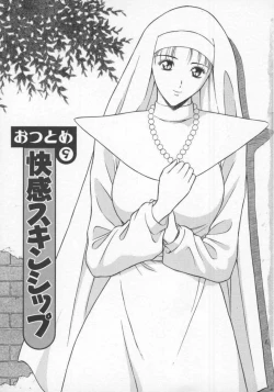 Page 6 of Tenshi no Otsutome Vol.2