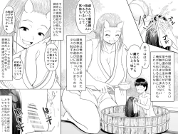 Page 10 of Oni no Sato no Ningen no Bouya 2 - Chou no Junyuu to Hokou Kunren Hen