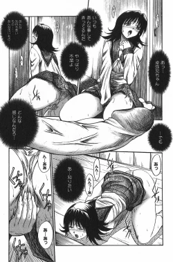 Page 68 of Uru Shiki Miko