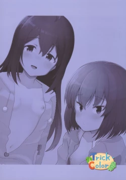 Page 21 of Idol tono Nichijou vol.1