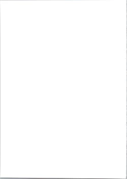 Page 23 of Star Twinkle PuniCure 2