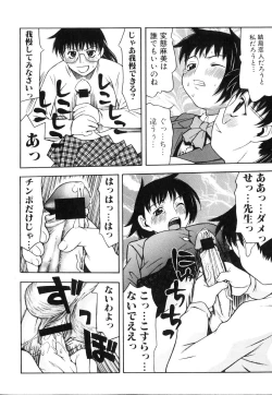 Page 123 of Futanarikko Lovers