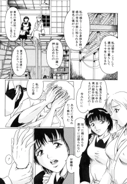 Page 155 of Futanarikko Lovers