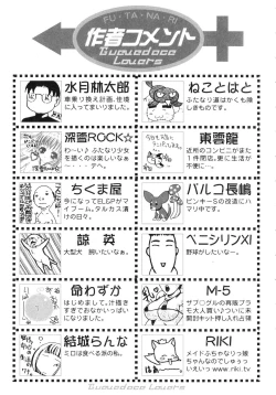 Page 166 of Futanarikko Lovers