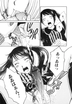 Page 96 of Futanarikko Lovers