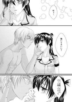 Page 9 of Michimichite Hana