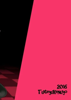 Page 24 of Femme Fatale Fafrotskies