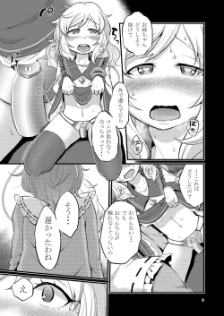 Page 5 of Femme Fatale Fafrotskies