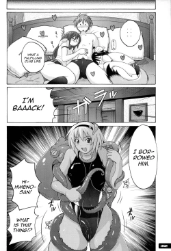 Page 14 of Pitapita Kyouei Mizugi ex02