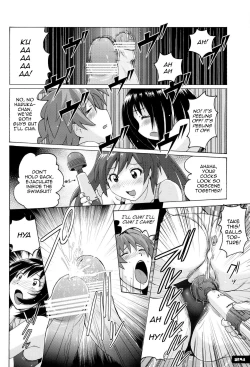 Page 6 of Pitapita Kyouei Mizugi ex02