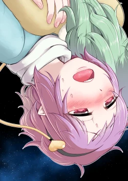 Page 1 of Zettai Reido no Soup