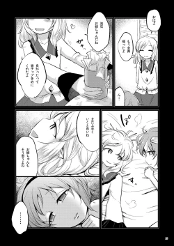 Page 24 of Aka to Ao no Circus