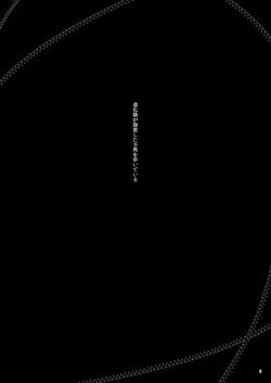 Page 2 of Aka to Ao no Circus