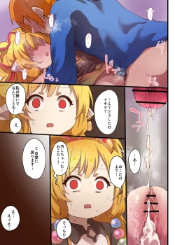 Page 16 of Makira to Nukunuku Okota de Ecchi