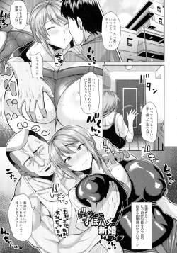 Page 128 of Koubi no Ojikan