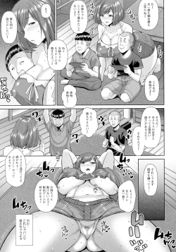 Page 150 of Koubi no Ojikan