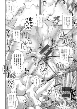 Page 57 of Koubi no Ojikan