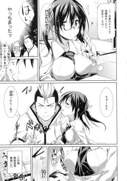 Page 115 of Pako Chuu Life